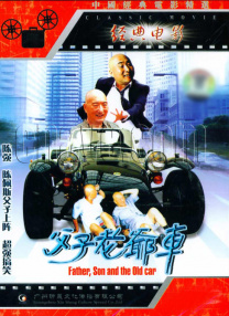 经典传奇2024