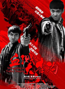 经典传奇2024